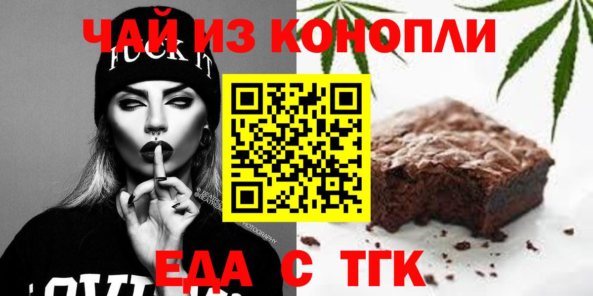 Codein  Экстази  Кумертау  Альфа ПВП СК кристаллы  Гашиш  Мефедрон кристаллы  Кокаин  МДМА  Амфетамин кристаллы  Вход с VPN 