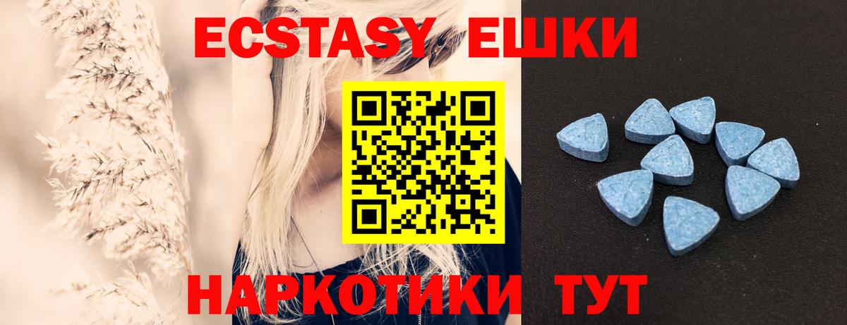 Амфетамин Кумертау