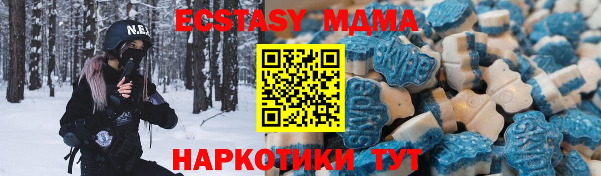 ЭКСТАЗИ Cube  Вход с VPN  Кумертау 