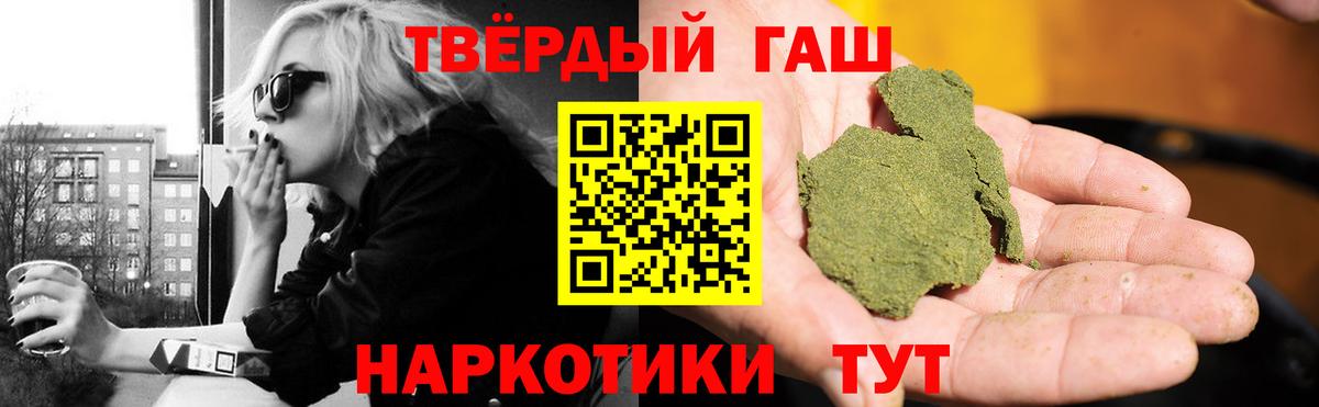 ГАШИШ Изолятор  Вход с VPN  Кумертау  ГАШИШ Изолятор 