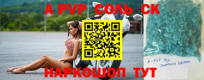 apvp Заволжье