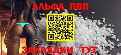 apvp Заволжье