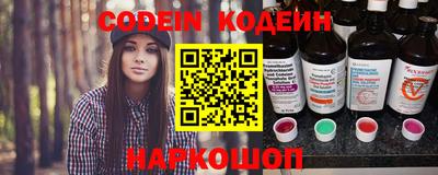 герыч Заводоуковск