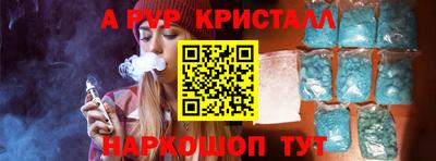 герыч Заводоуковск