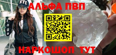 apvp Заволжье
