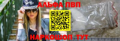 apvp Заволжье