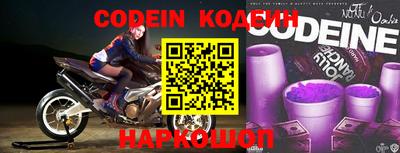 герыч Заводоуковск