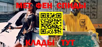 герыч Заводоуковск