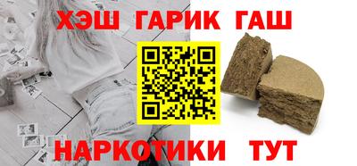 герыч Заводоуковск