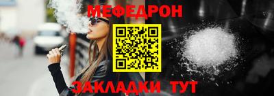 прущая мука Жуковский