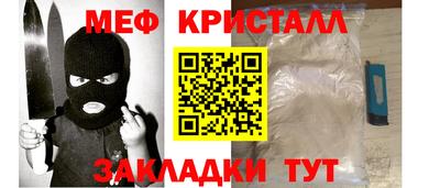 герыч Заводоуковск