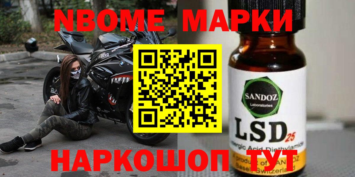Кумертау  LSD-25 экстази кислота  Лсд 25 экстази кислота  Вход с VPN 