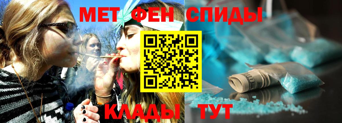 Кумертау  Первитин пудра  Вход с VPN 