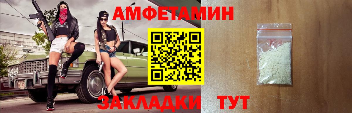 Метамфетамин Декстрометамфетамин 99.9% Кумертау
