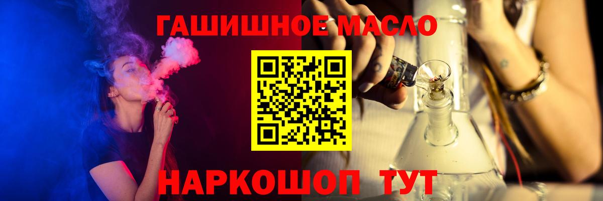 Дистиллят ТГК концентрат  Вход с VPN  Кумертау 