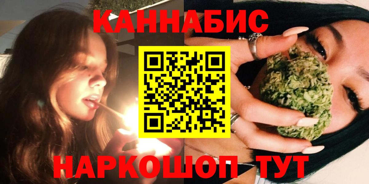 Бошки марихуана гибрид Кумертау