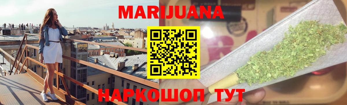 Конопля план  Вход с VPN  Кумертау  Шишки марихуана сатива  МАРИХУАНА план 